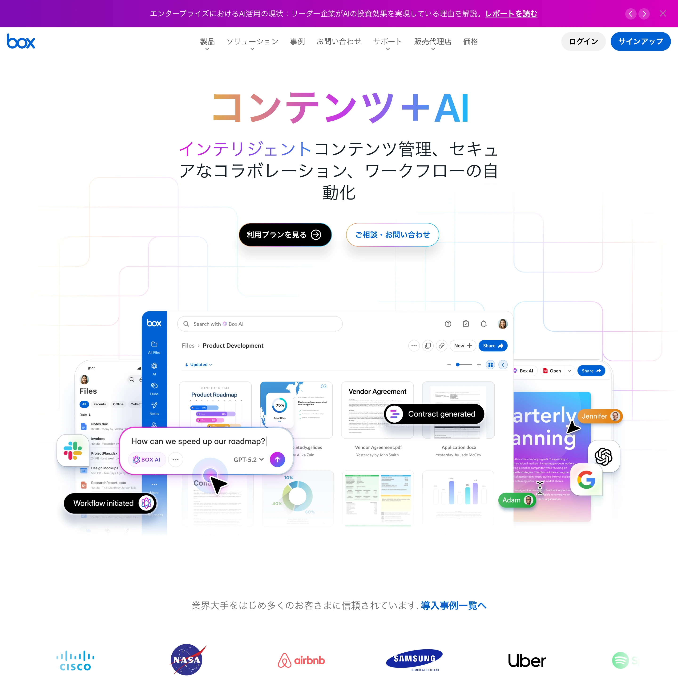 box screen