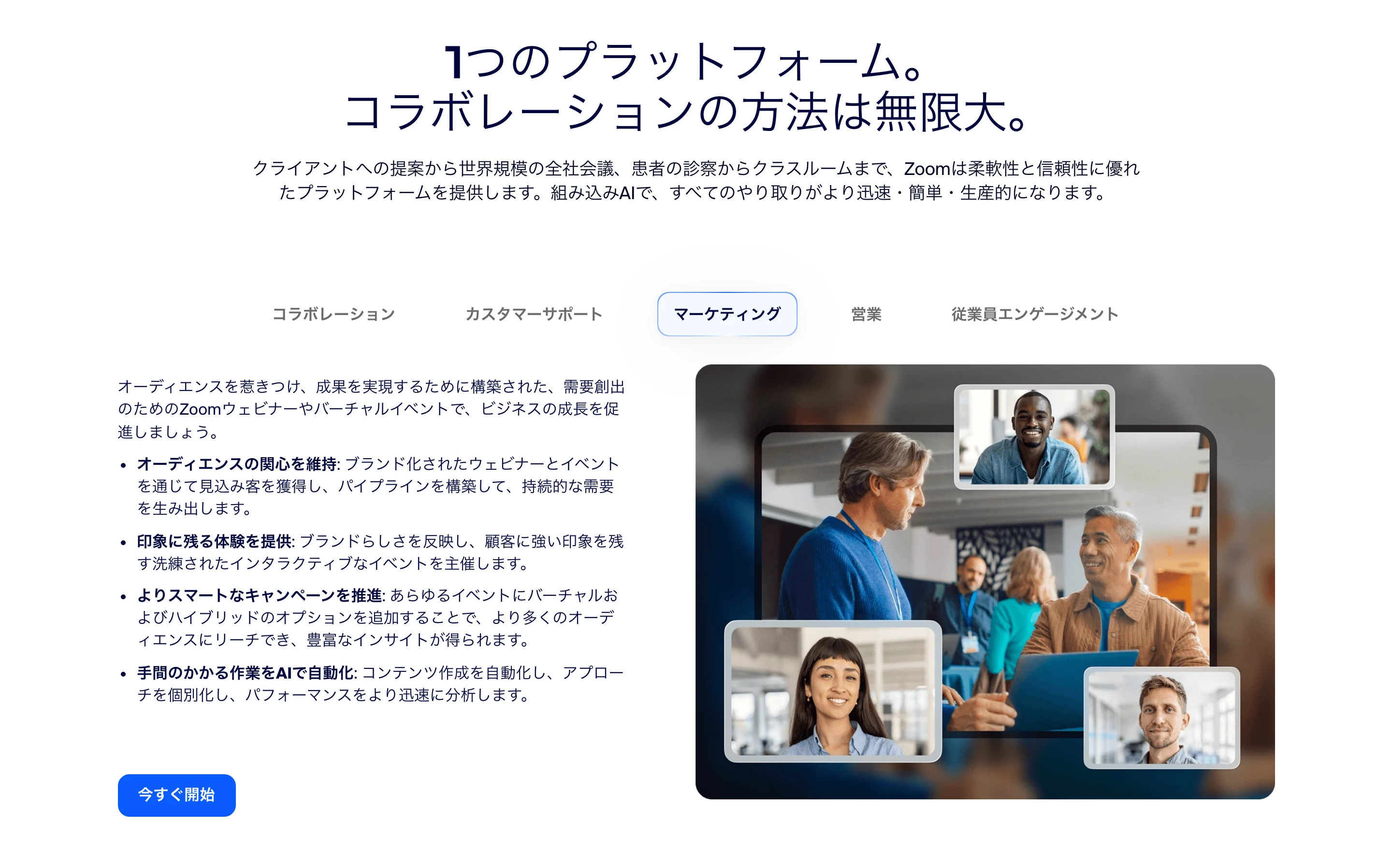 Zoom screen