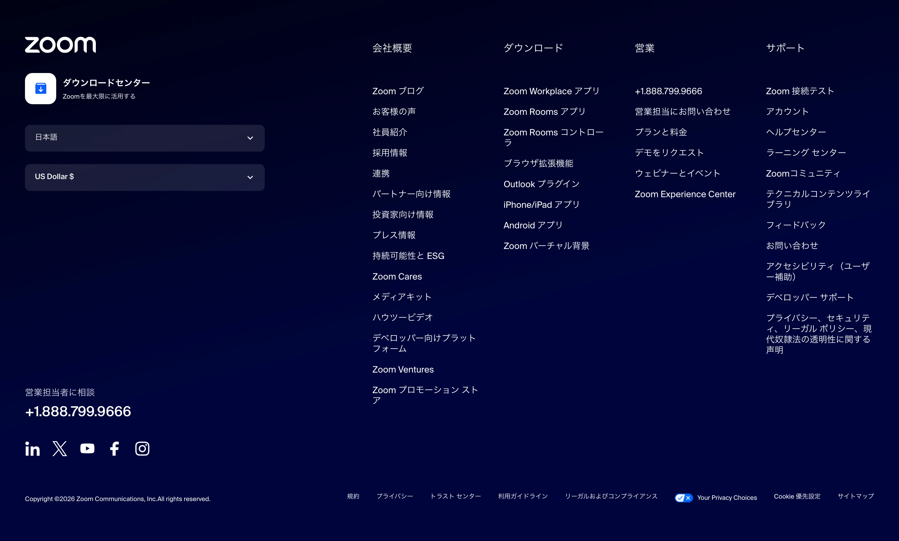 Zoom screen