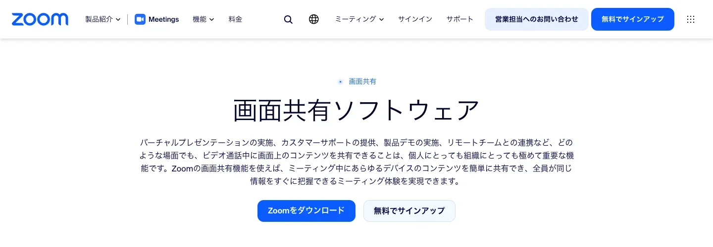 Zoom screen