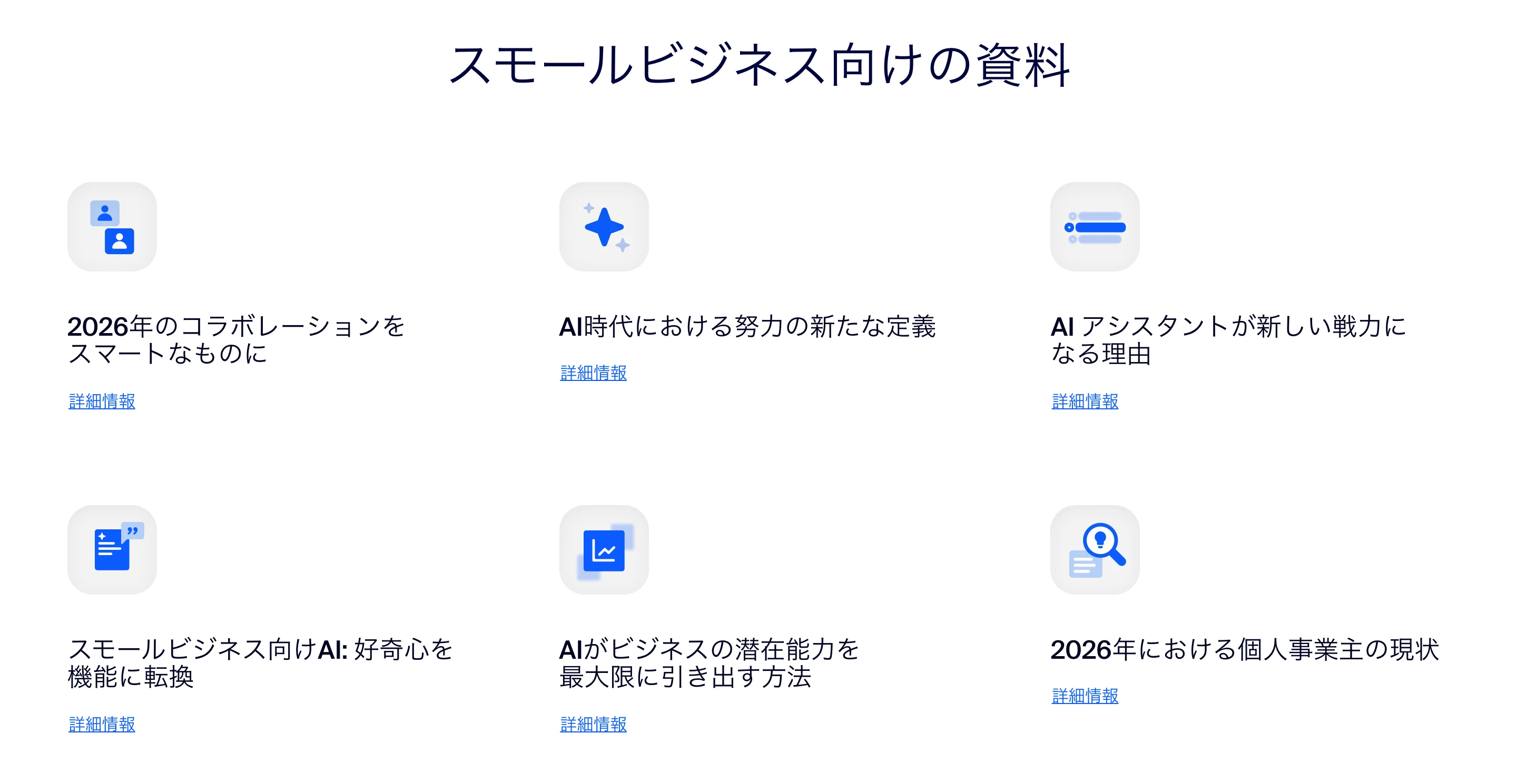 Zoom screen
