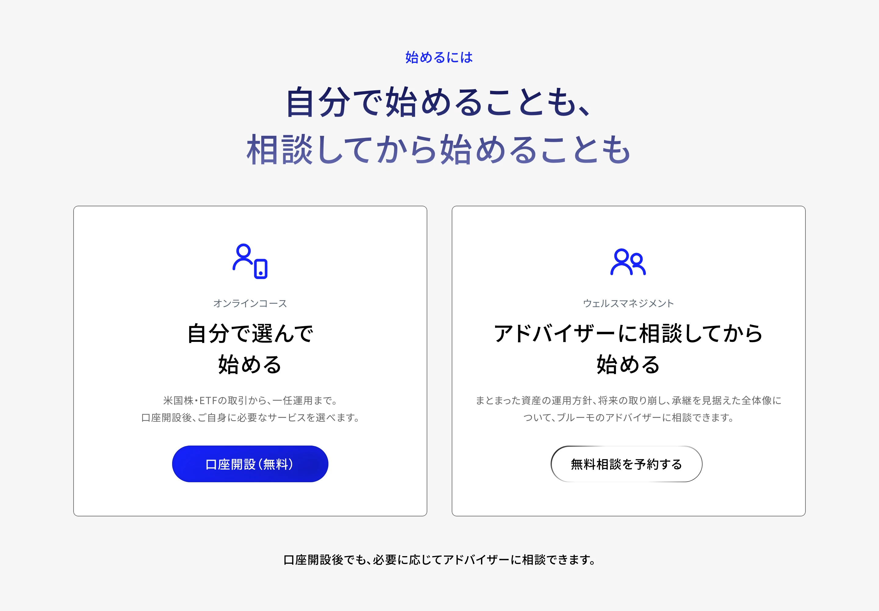 Bloomo screen
