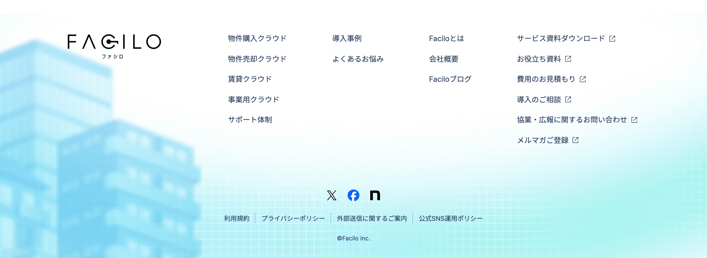Facilo（ファシロ） screen