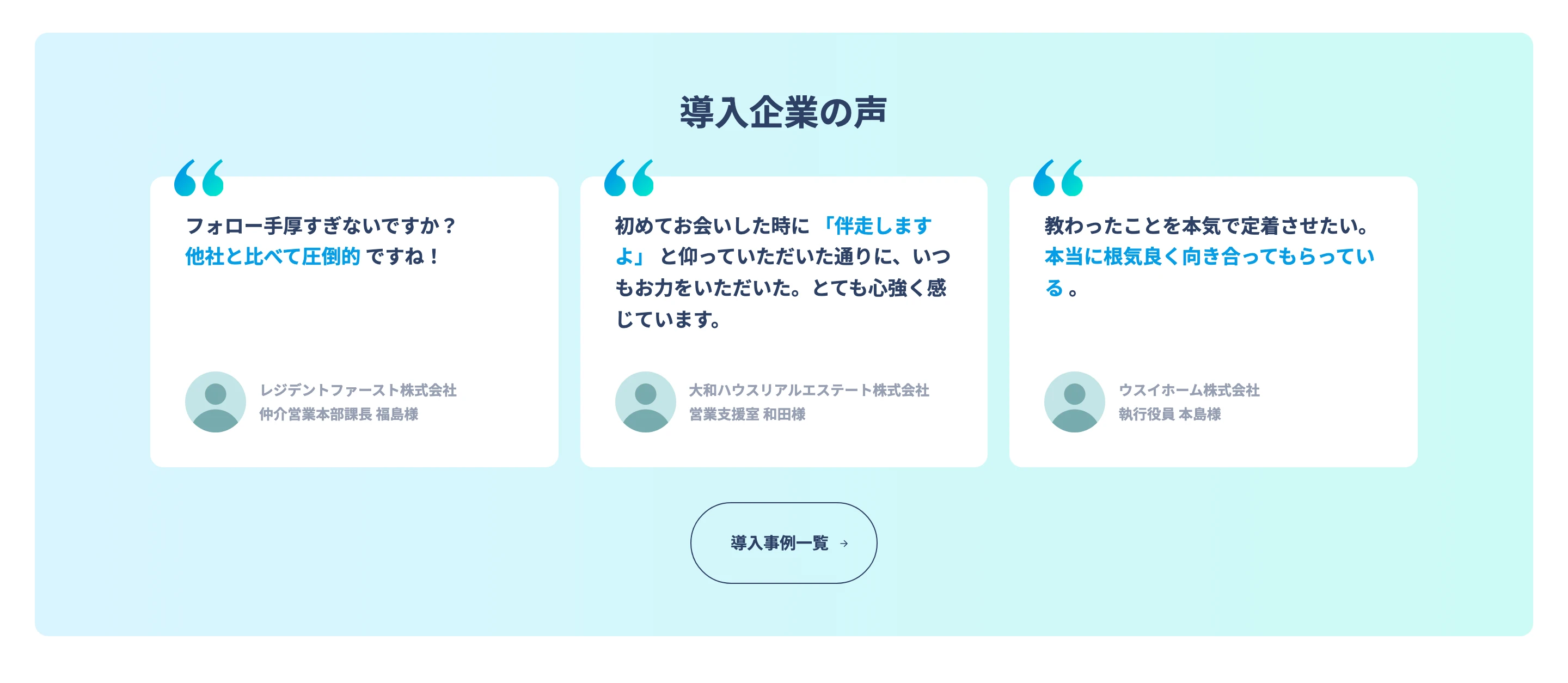 Facilo（ファシロ） screen