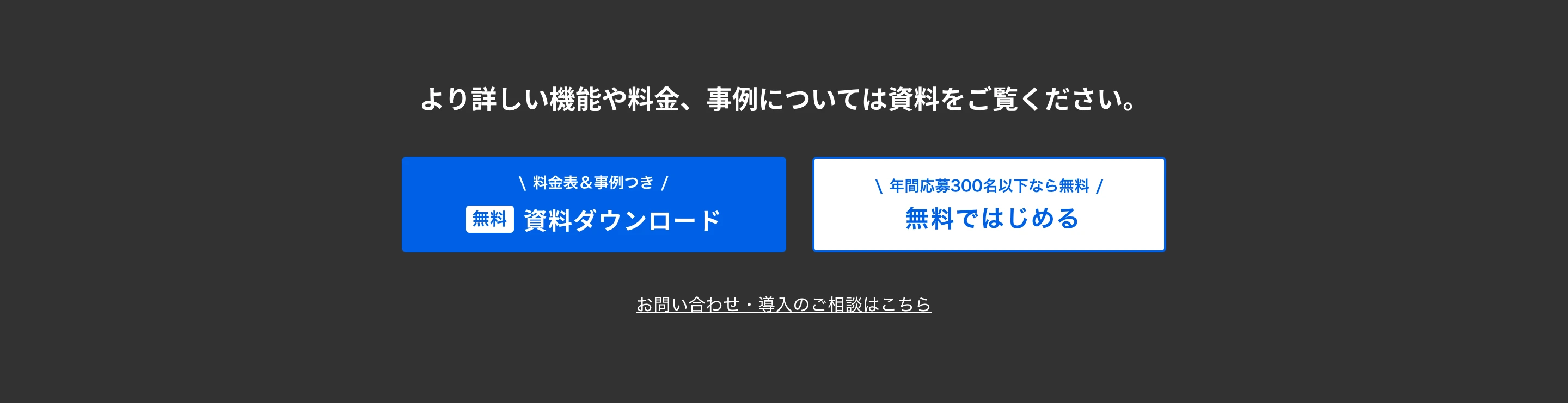 HERP Hire(ハープハイヤー) screen