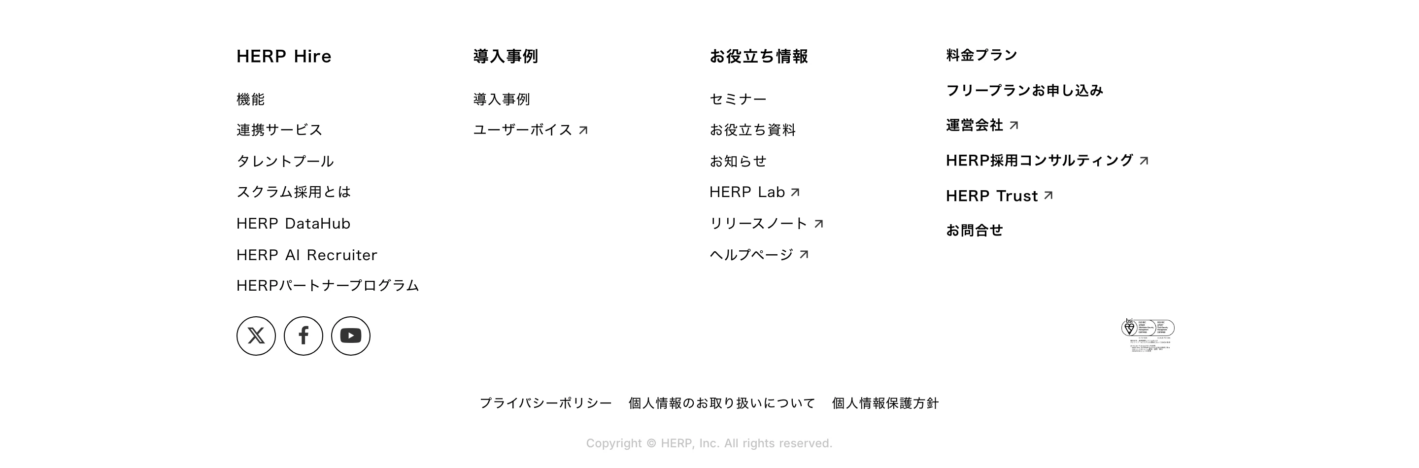 HERP Hire(ハープハイヤー) screen