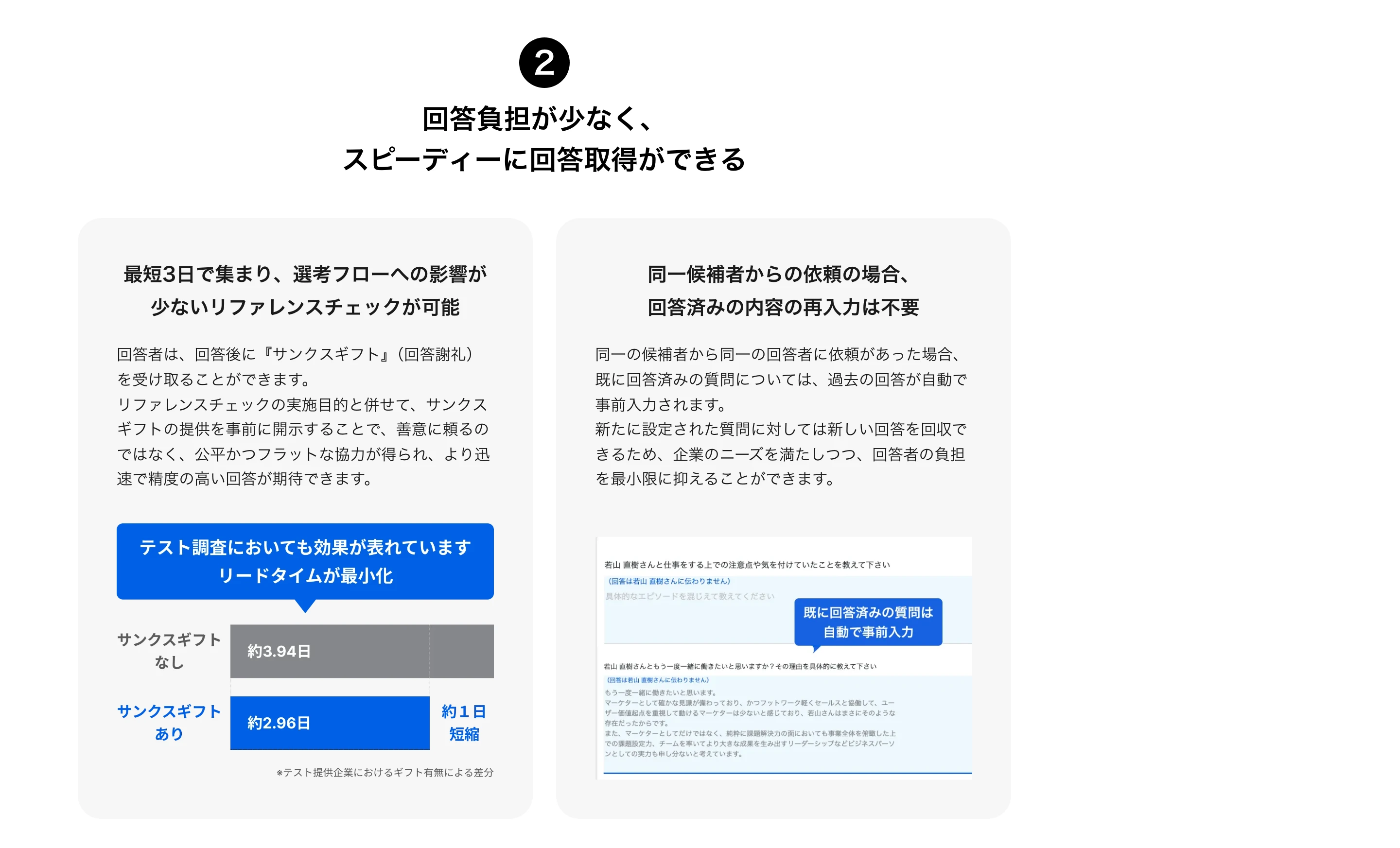 HERP Hire（ハープハイヤー） screen
