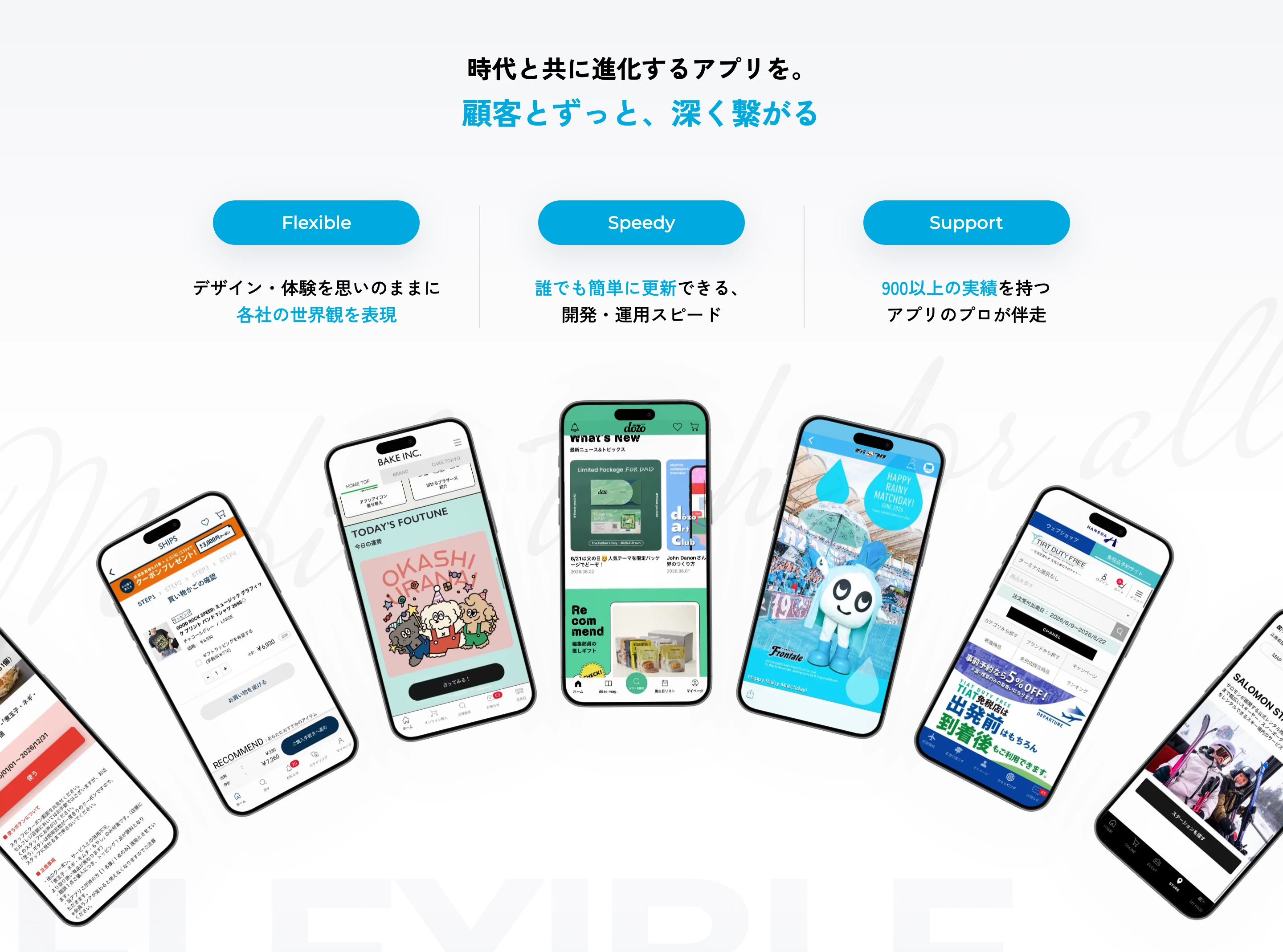 ヤプリ(Yappli) screen