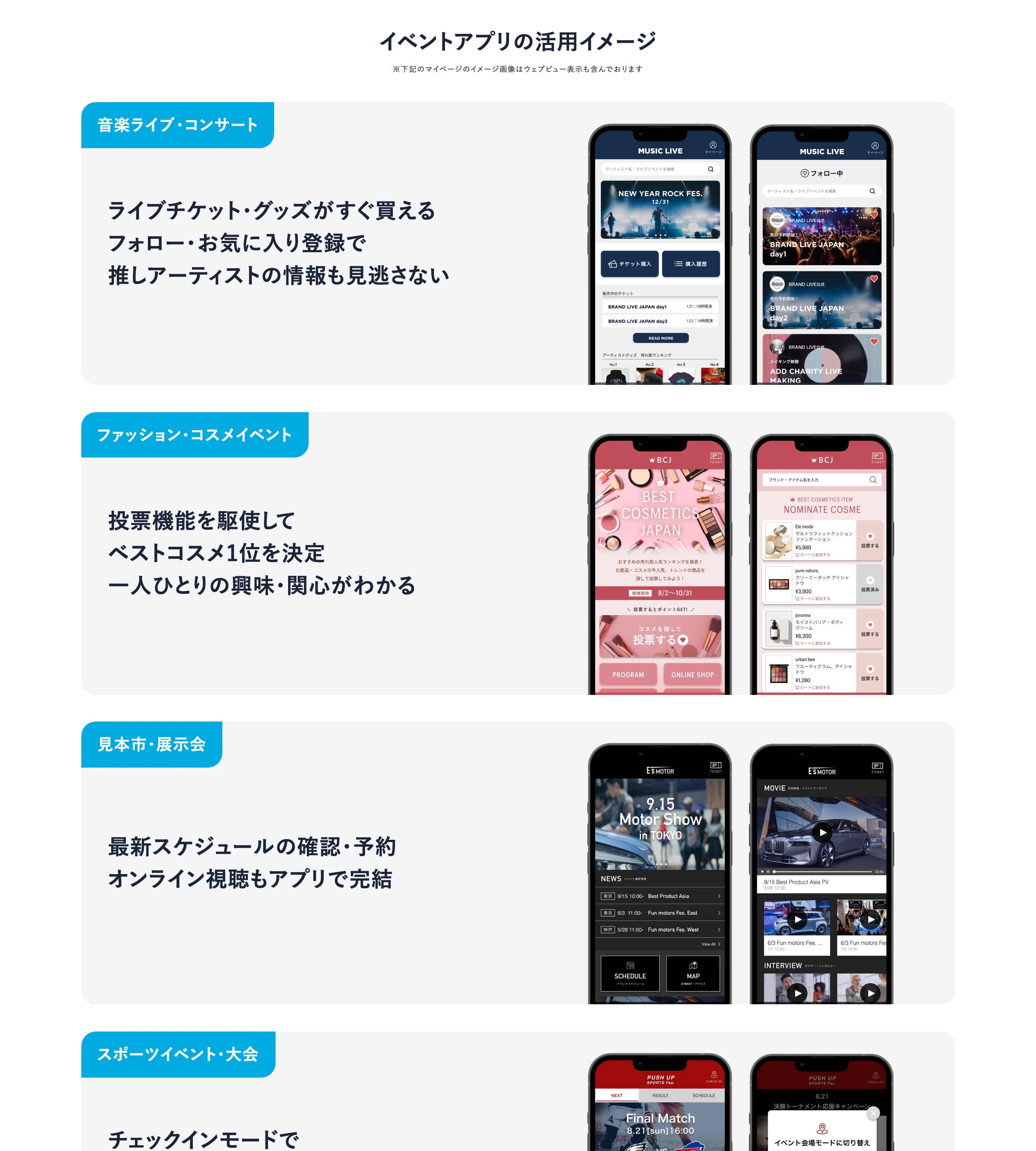 ヤプリ（Yappli） screen