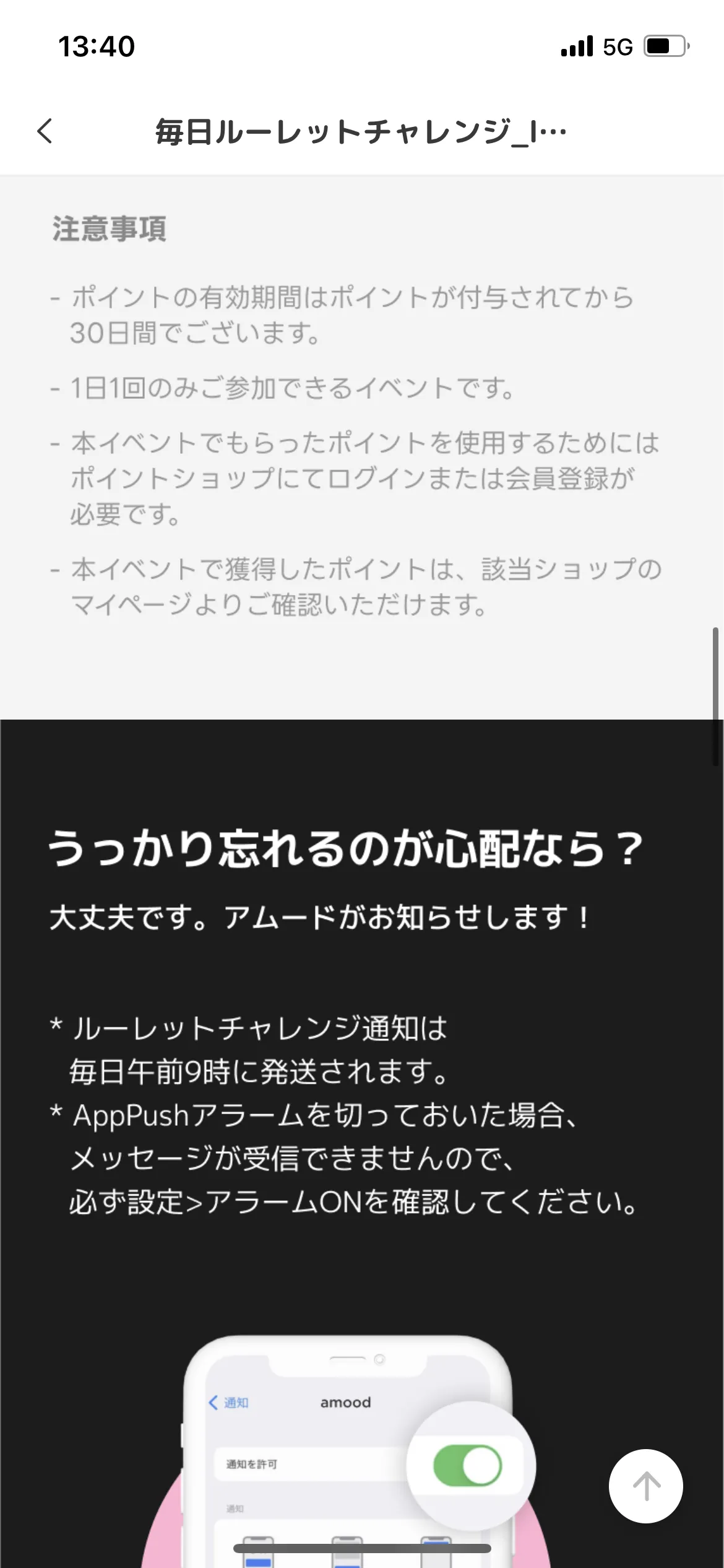 「amood」のUIデザイン一覧（2023年1月版） - UI Pocket