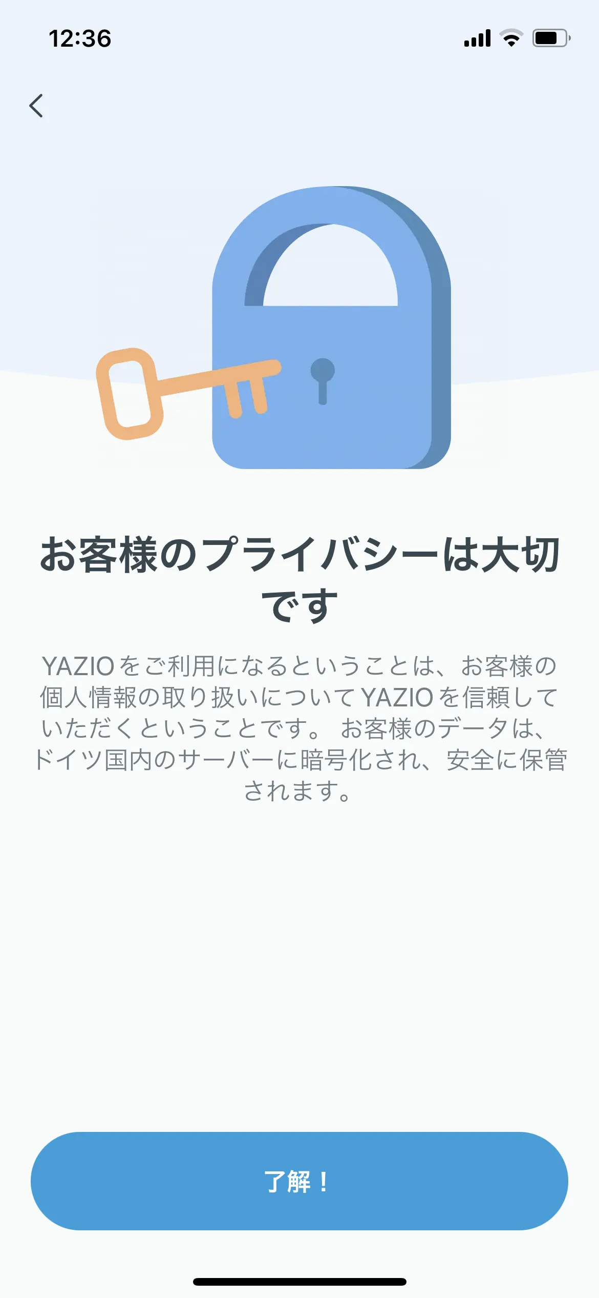 YAZIO オンボーディング screen