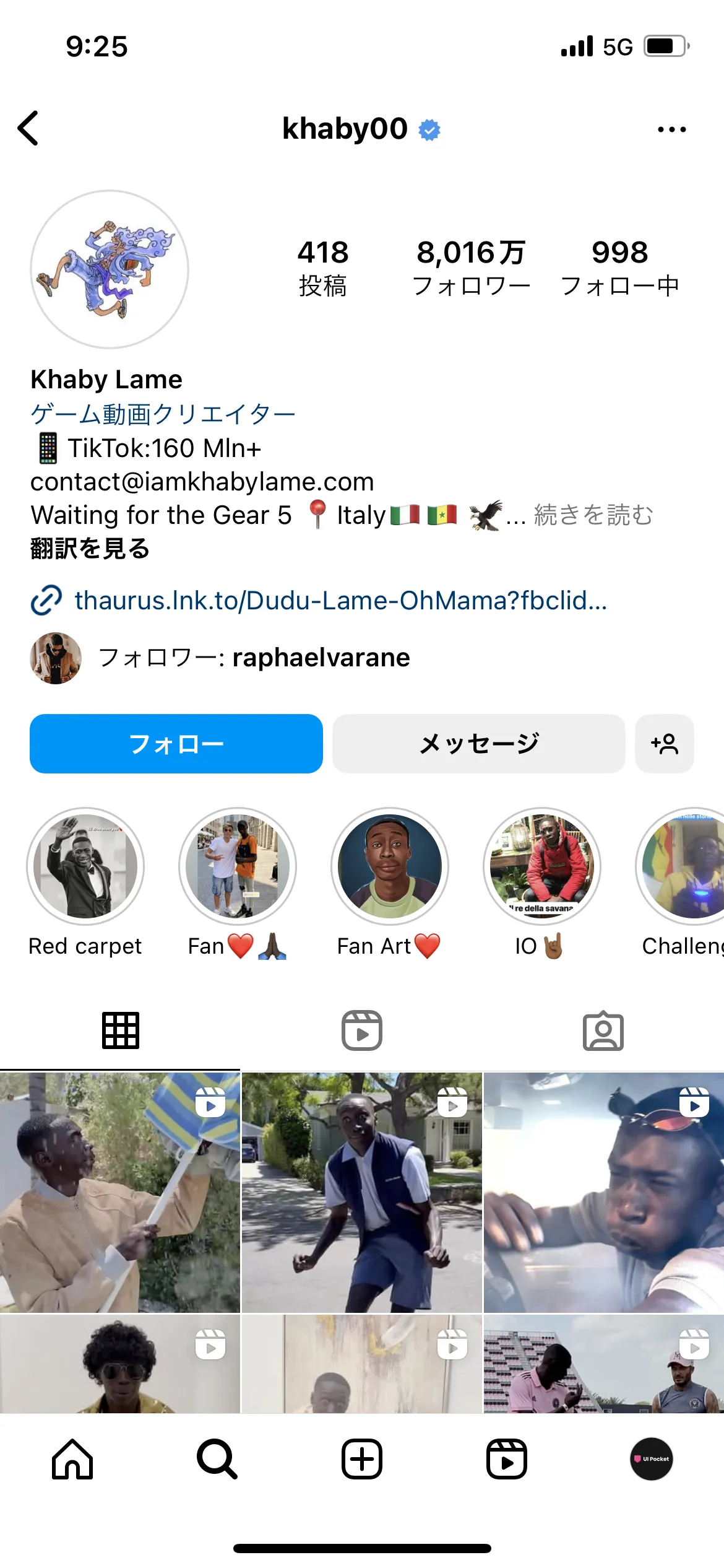 Instagram screen