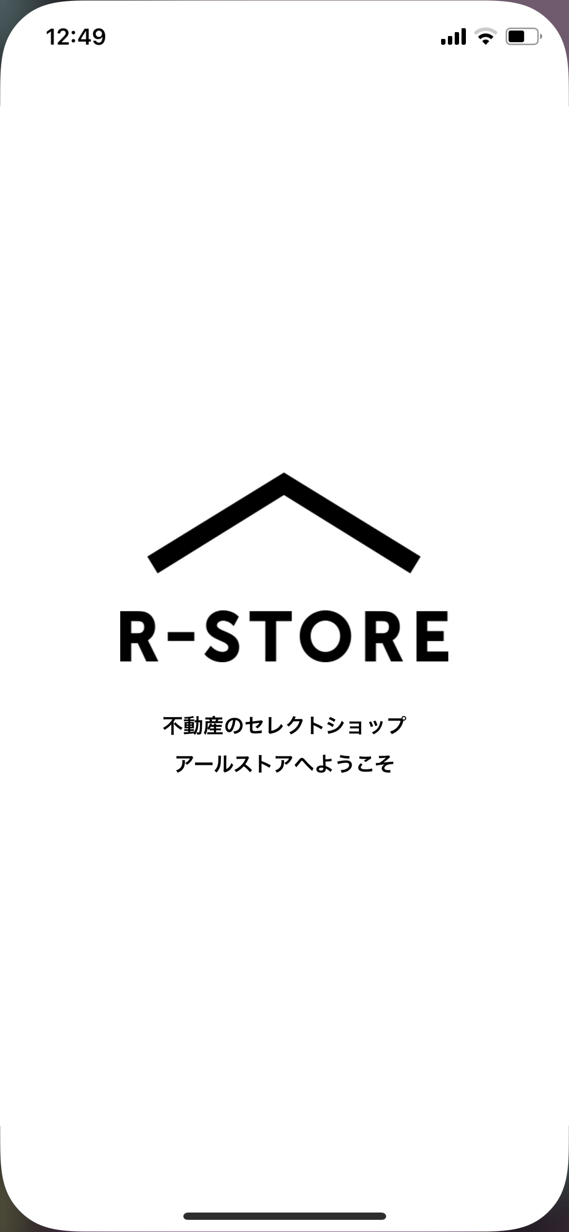 R-STORE オンボーディング screen