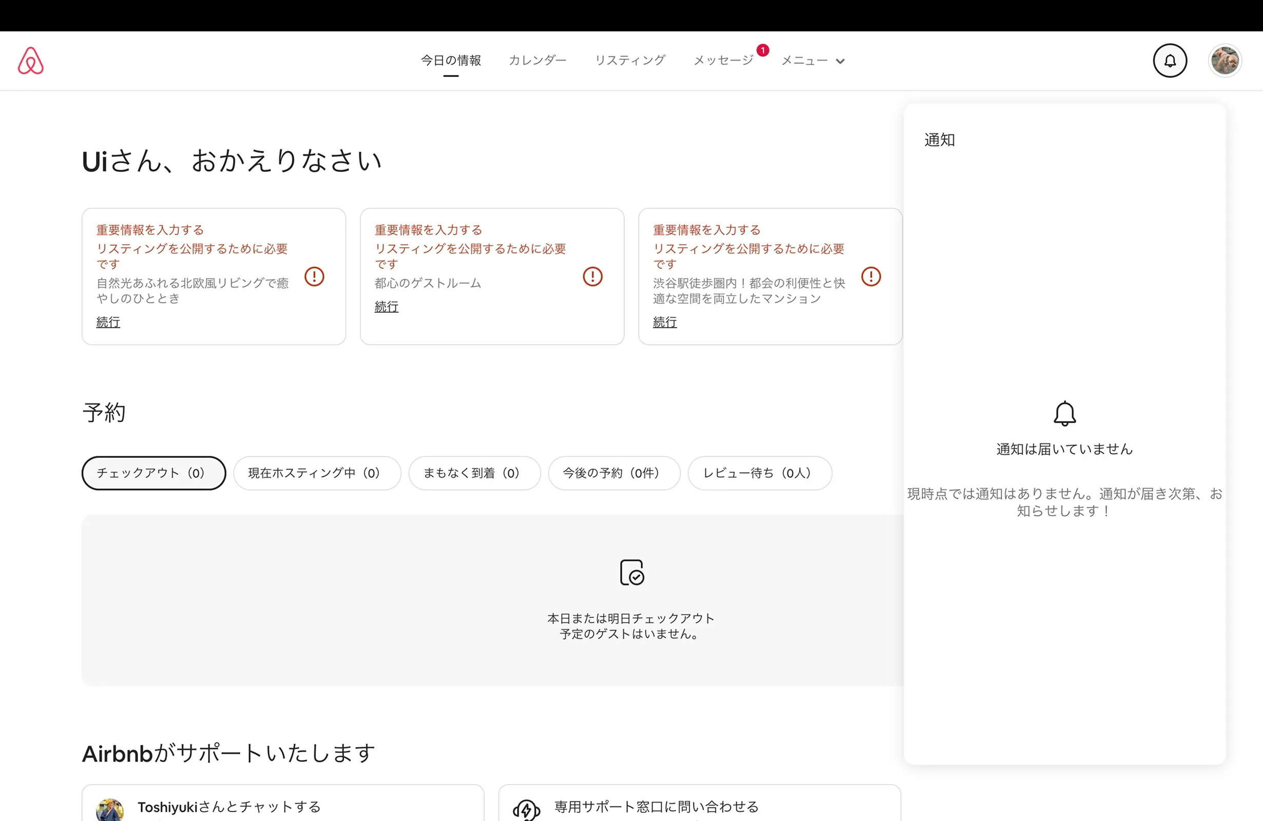 ui.ページ 6.0 release notes :: Squiz DXP Help Center