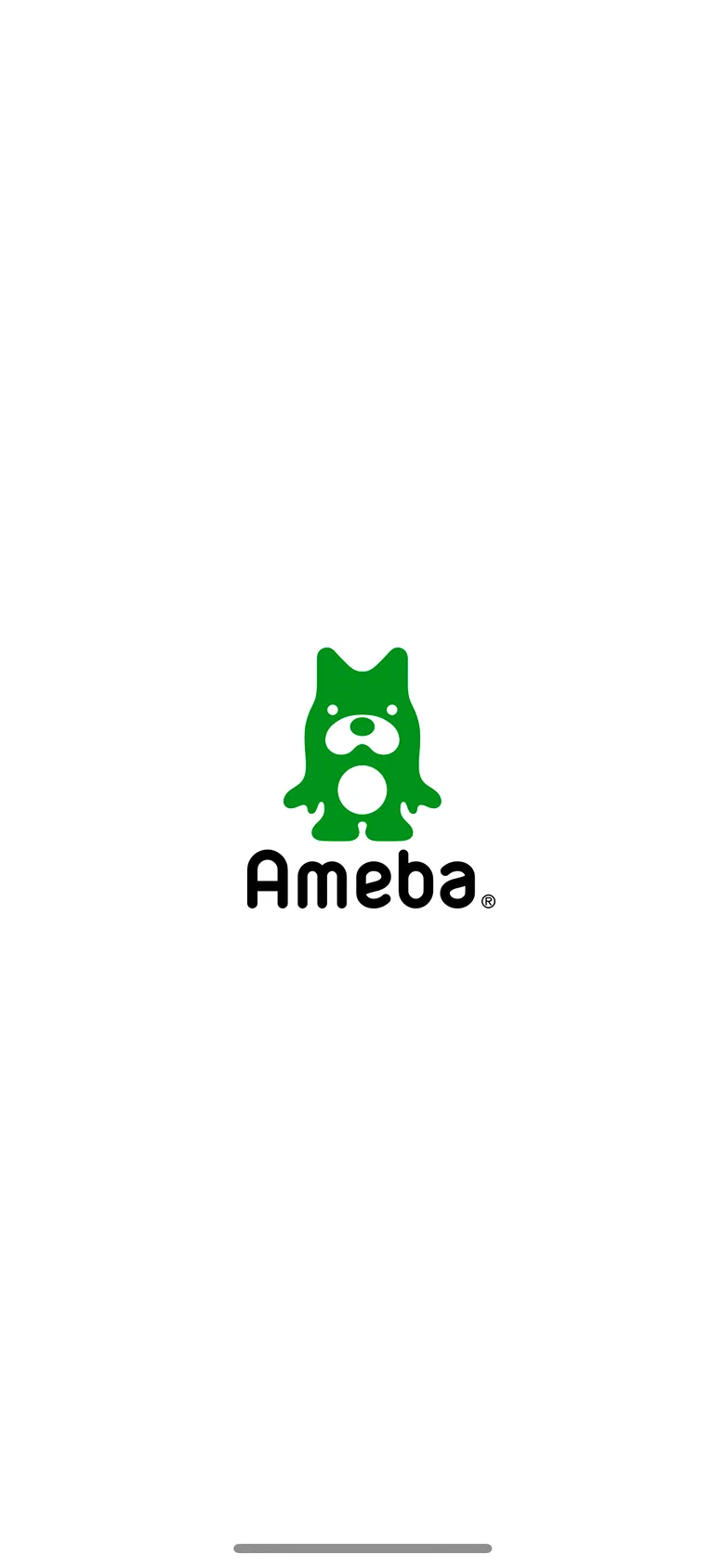 Ameba(アメーバ) screen