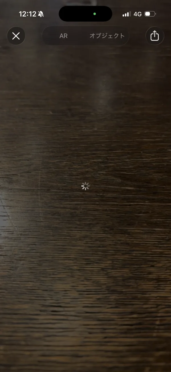 Apple Store screen