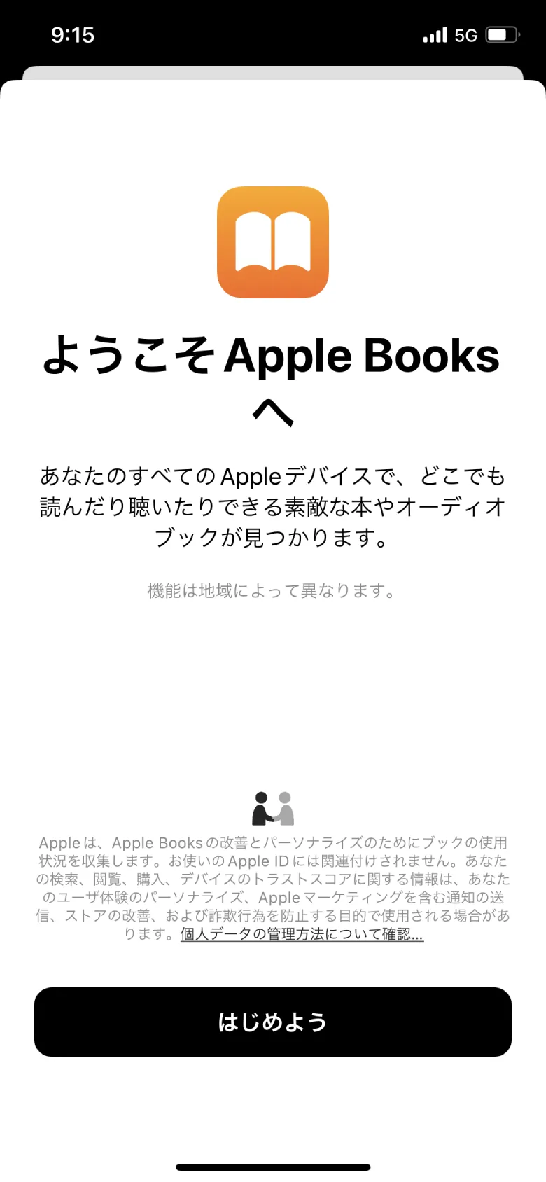 Apple Books screen