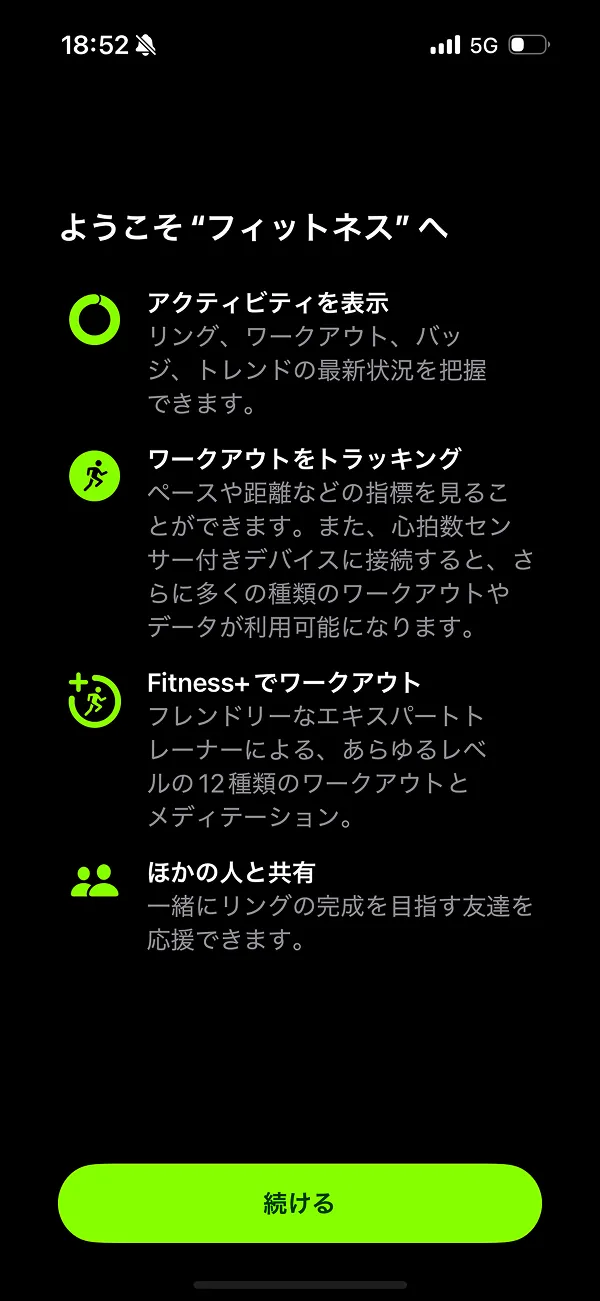 Apple Fitness screen