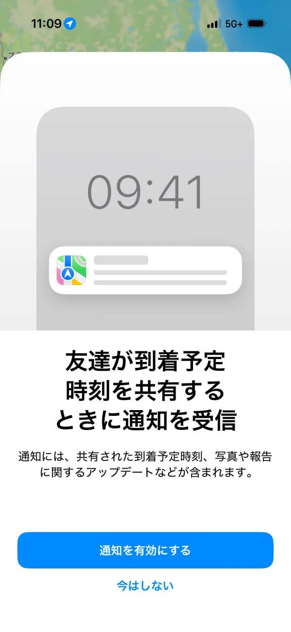 マップ screen
