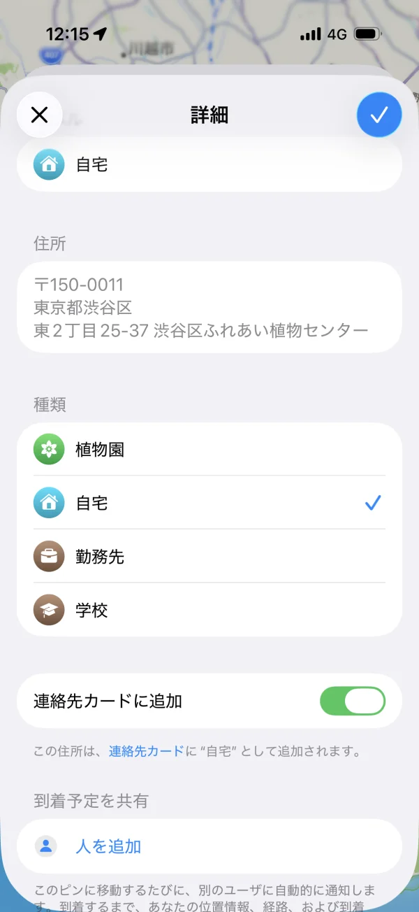 マップ screen