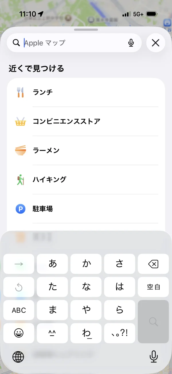 マップ screen