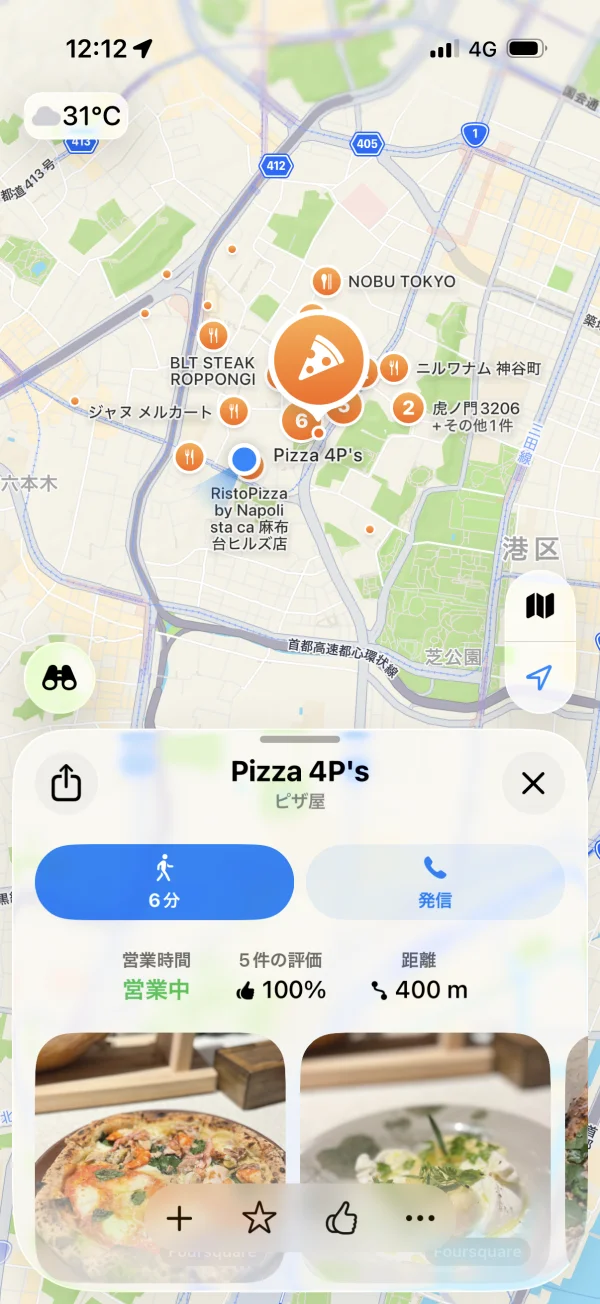 マップのスポット詳細画面