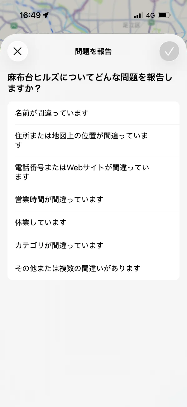 マップ screen