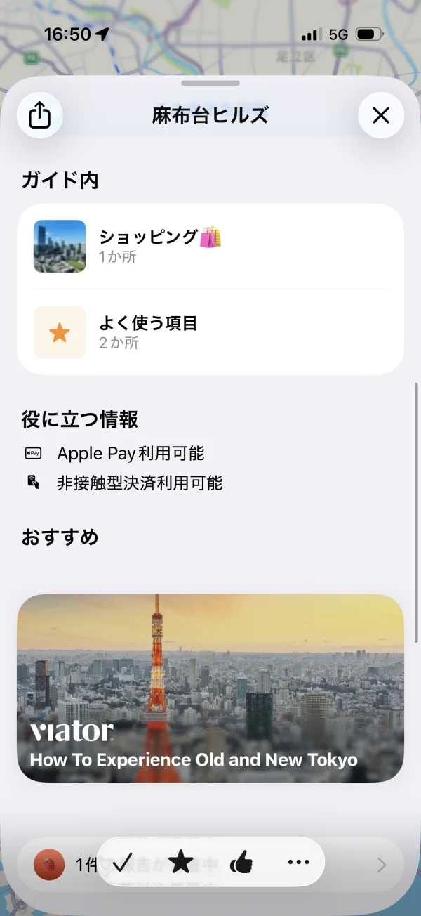 マップ screen
