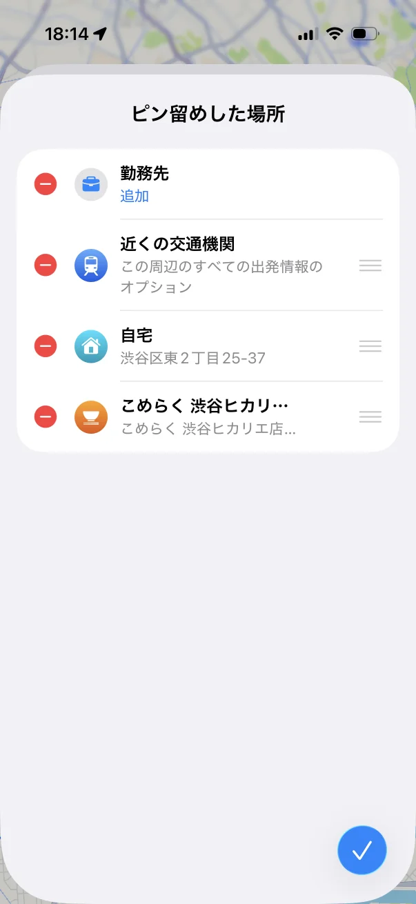 マップ screen