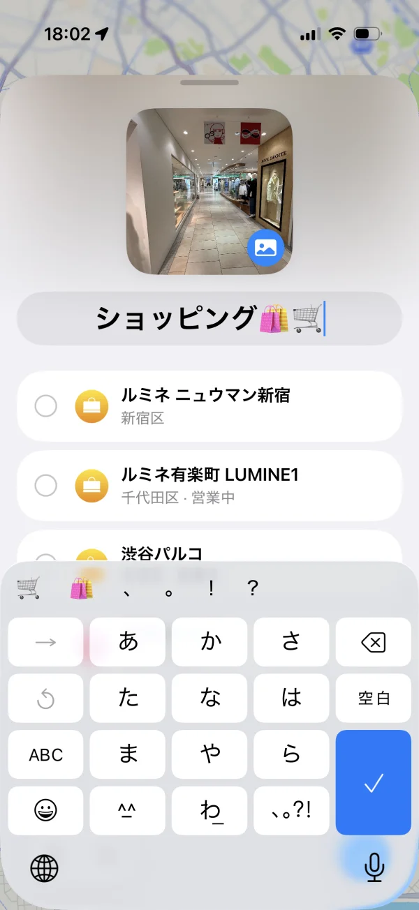 マップ screen