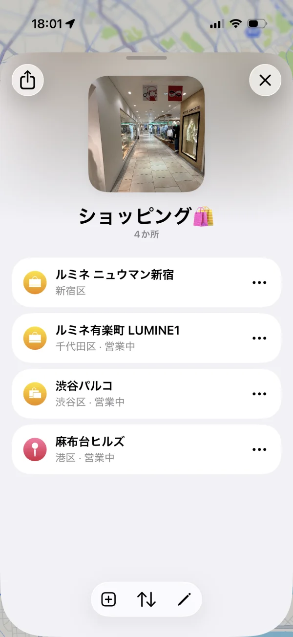マップ screen
