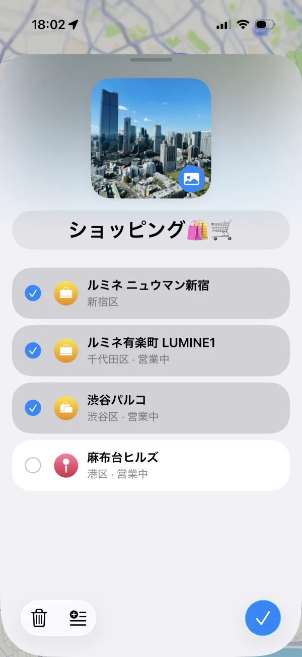 マップ screen