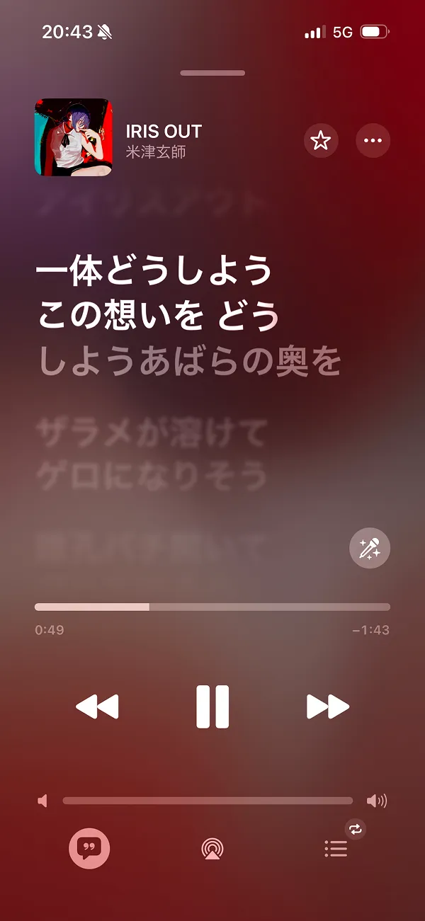 Apple Music screen