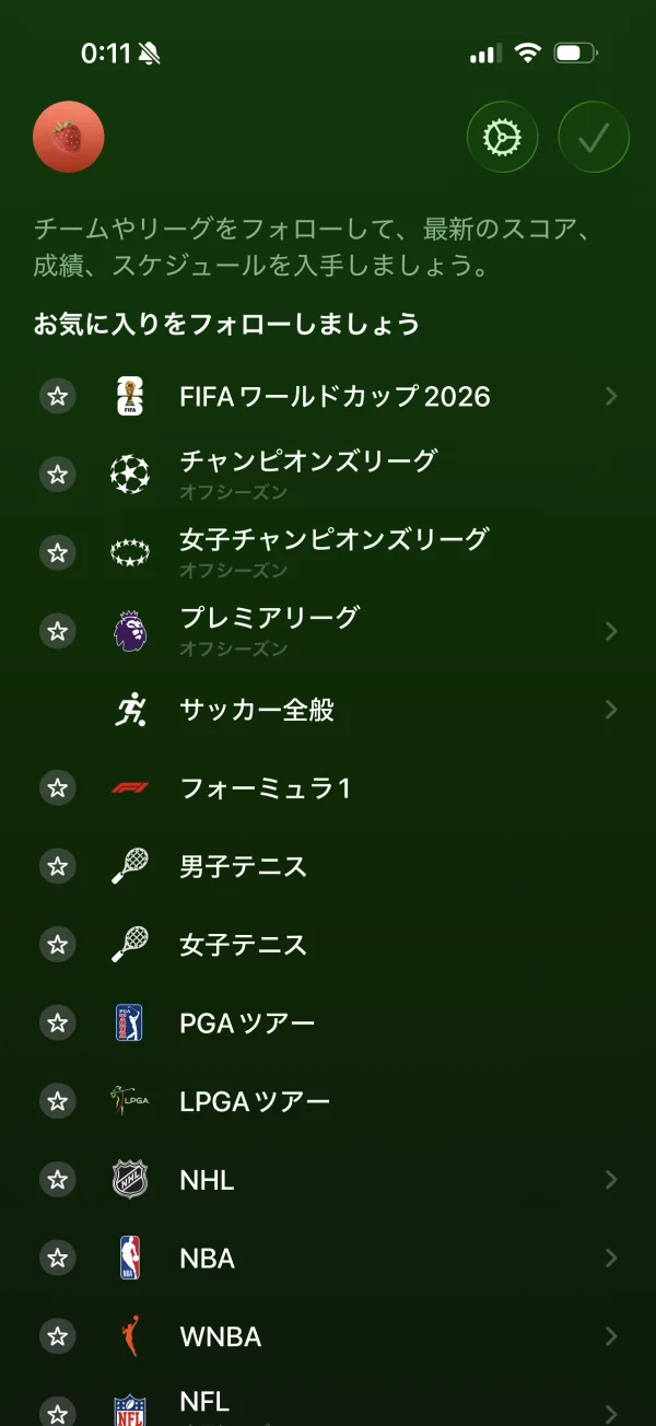 Apple Sports screen
