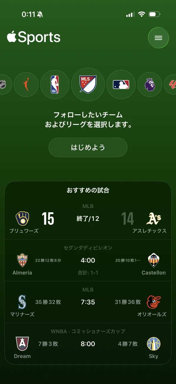 Apple Sports screen