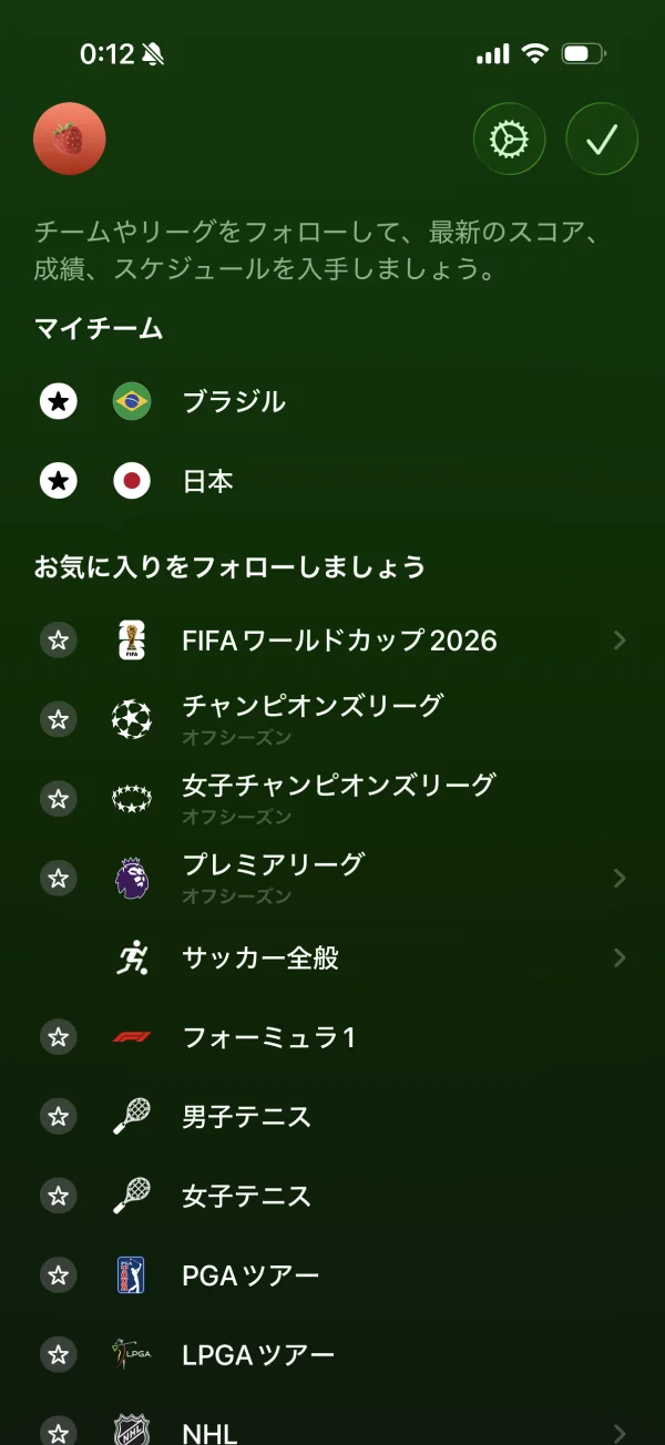 Apple Sports screen