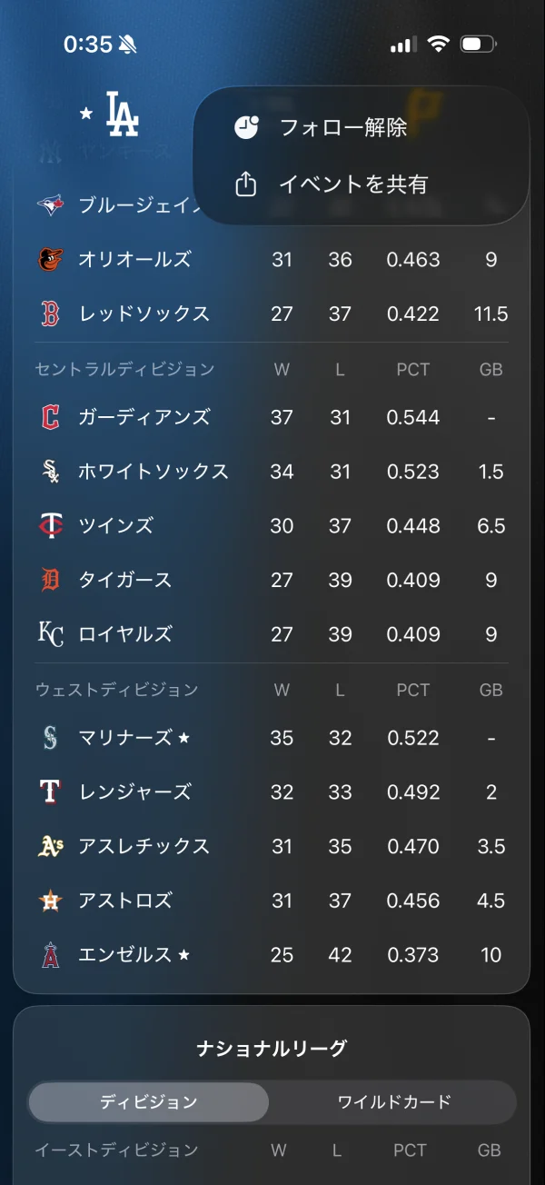 Apple Sports screen