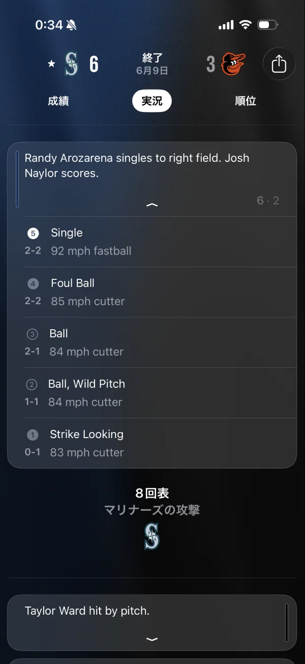 Apple Sports screen