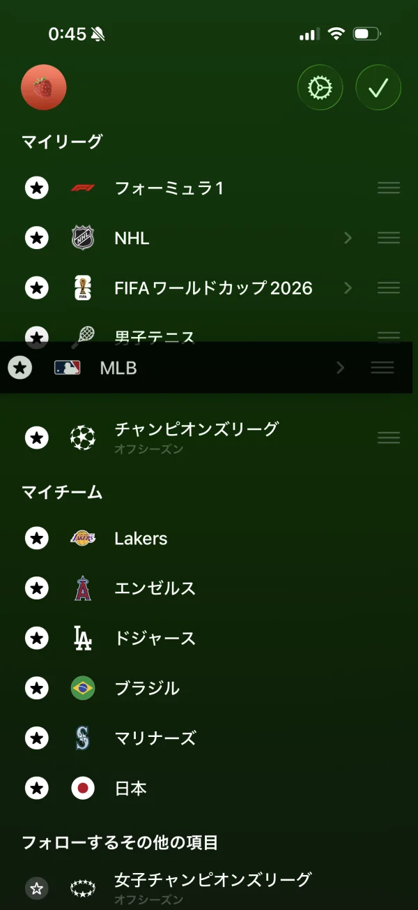 Apple Sports screen