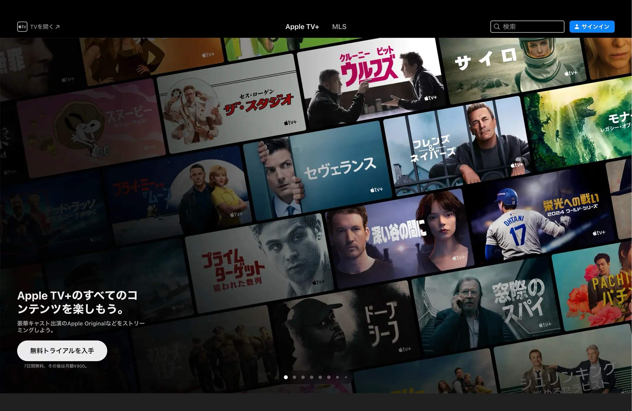 ‎Apple TV+ screen