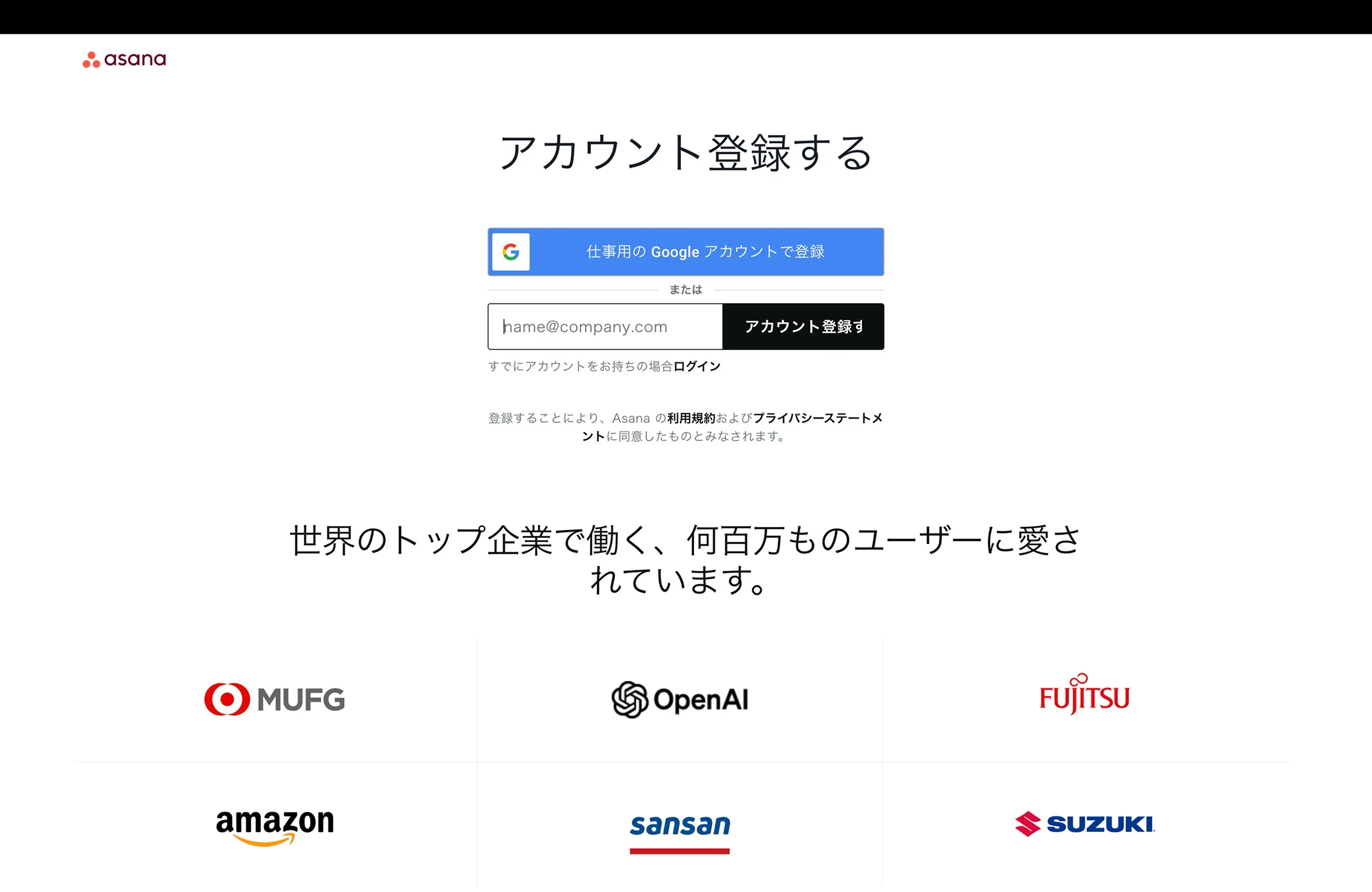 Asana screen