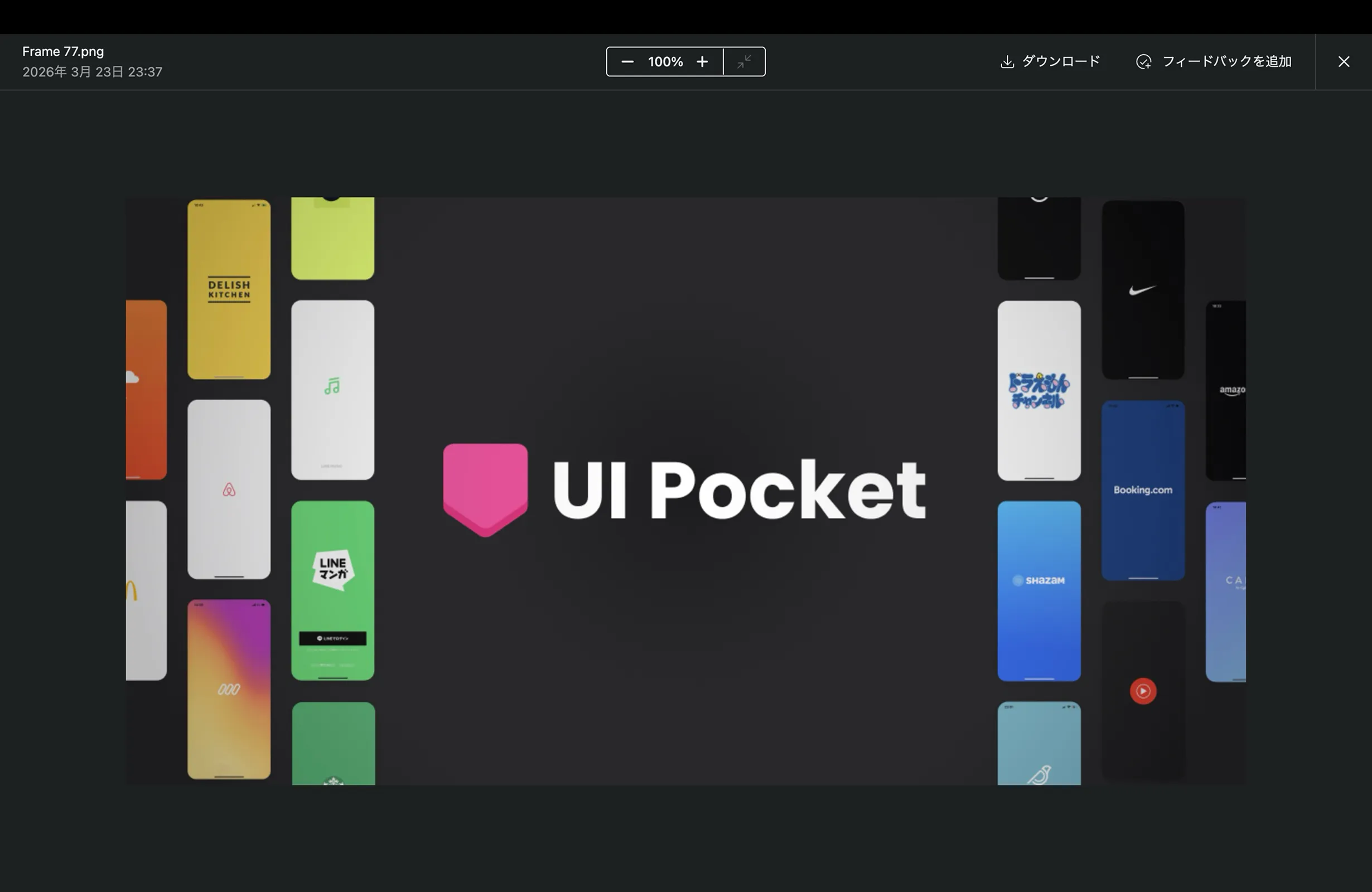 Asana screen