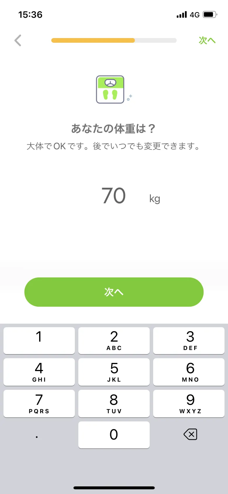 あすけん」のUIデザイン一覧（2024年6月版） - UI Pocket