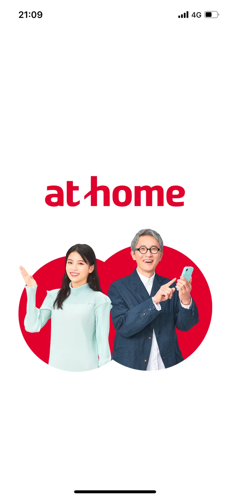 アットホーム(athome) screen