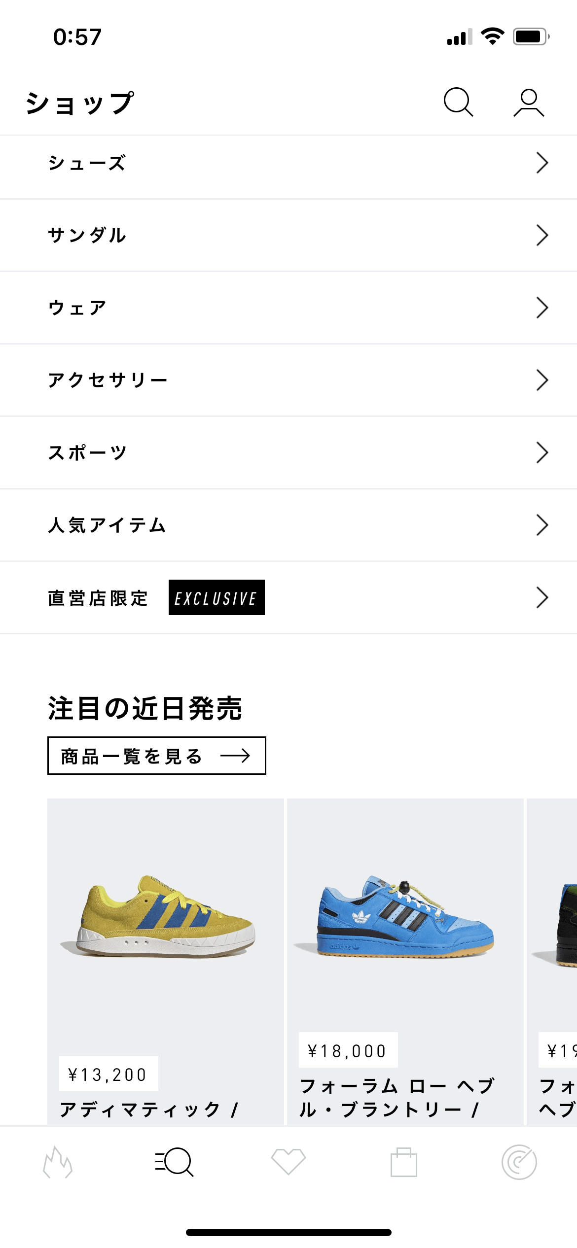 adidas 新着・新作 screen