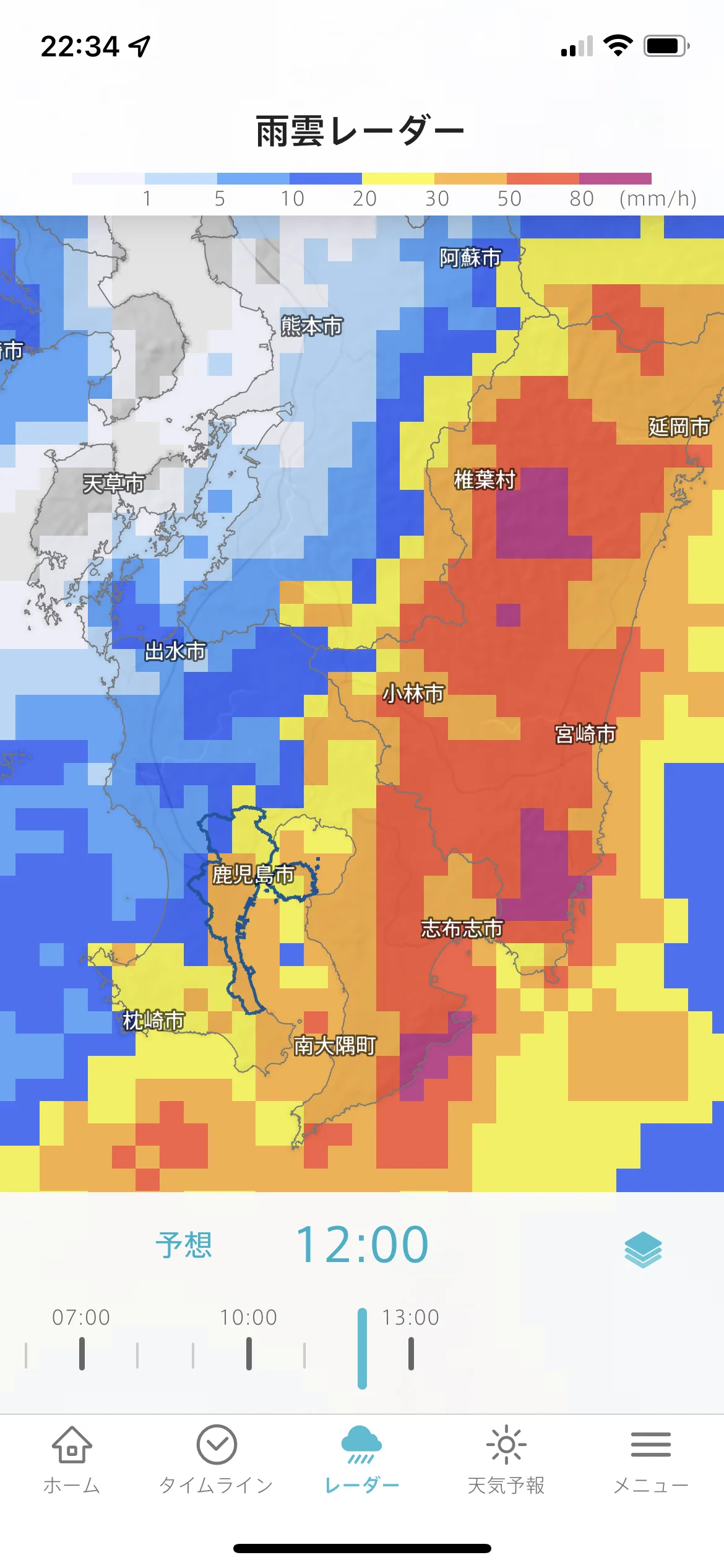 特務機関NERV防災 screen