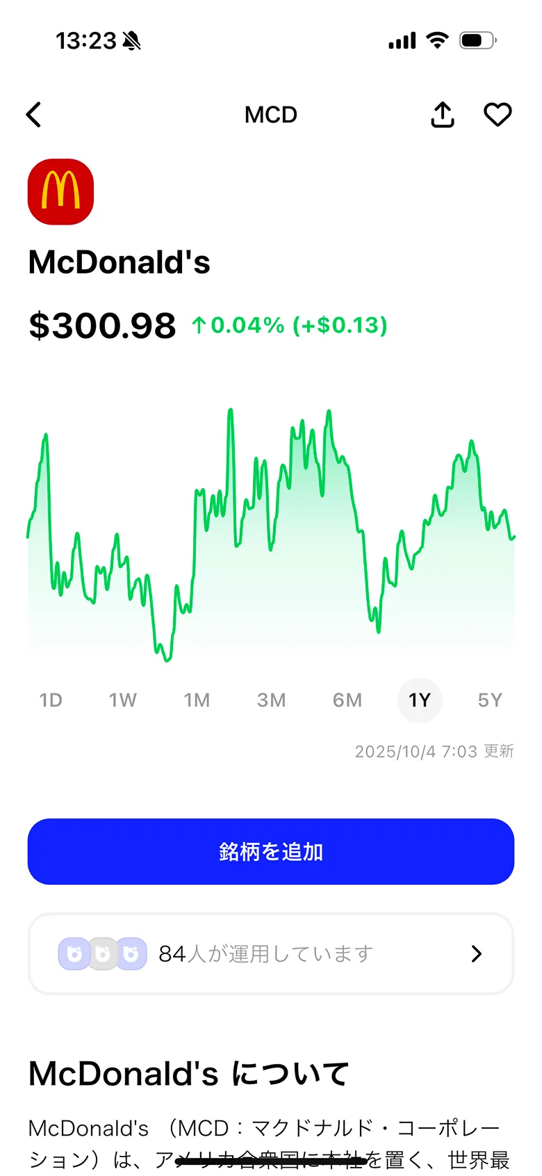 Bloomo screen
