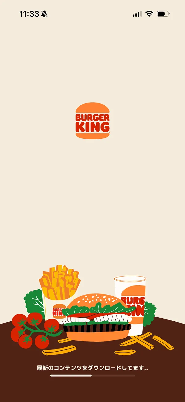 バーガーキング（Burger King） screen