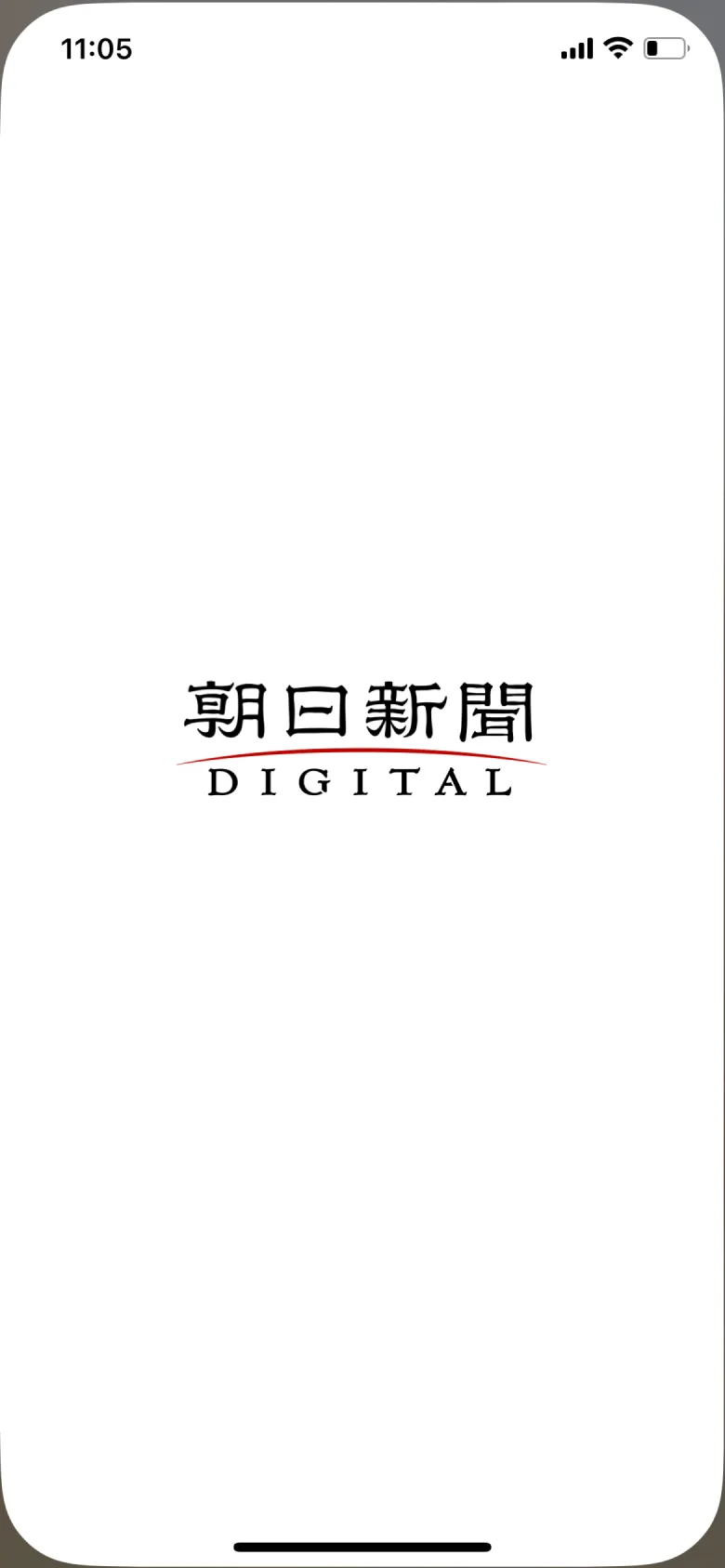 朝日新聞デジタル screen