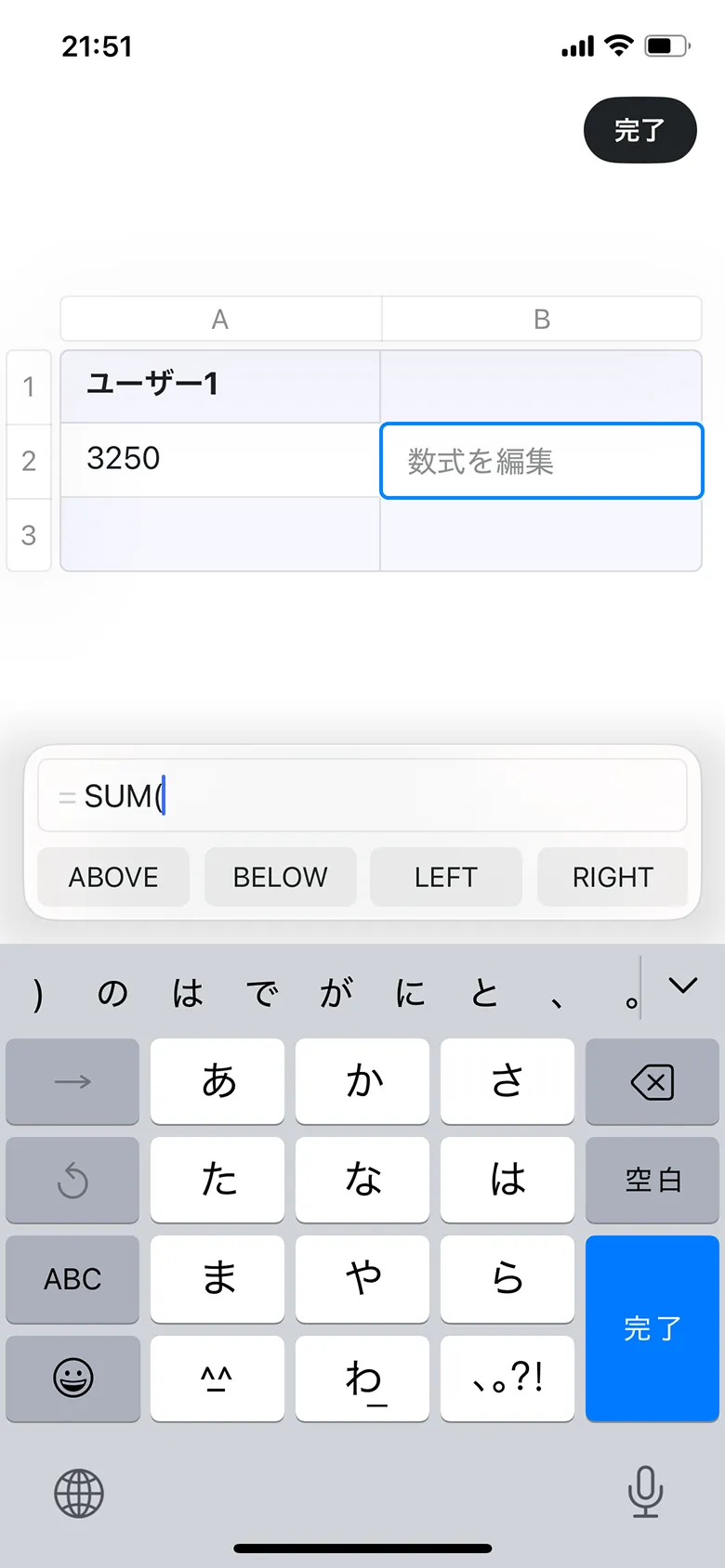 Craftのダイナミックテーブル画面